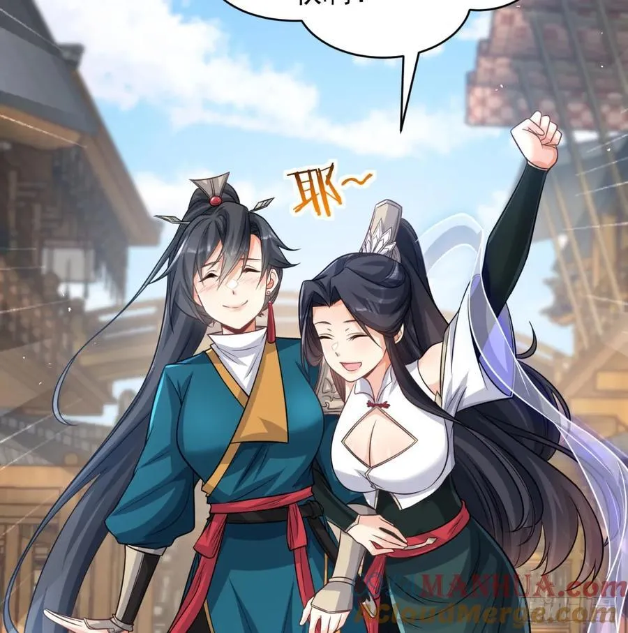 释放邪念18