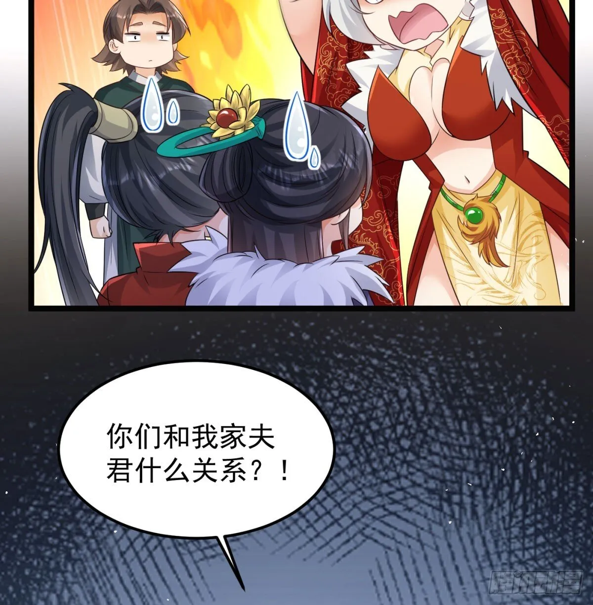 不是一家人不进一家门43
