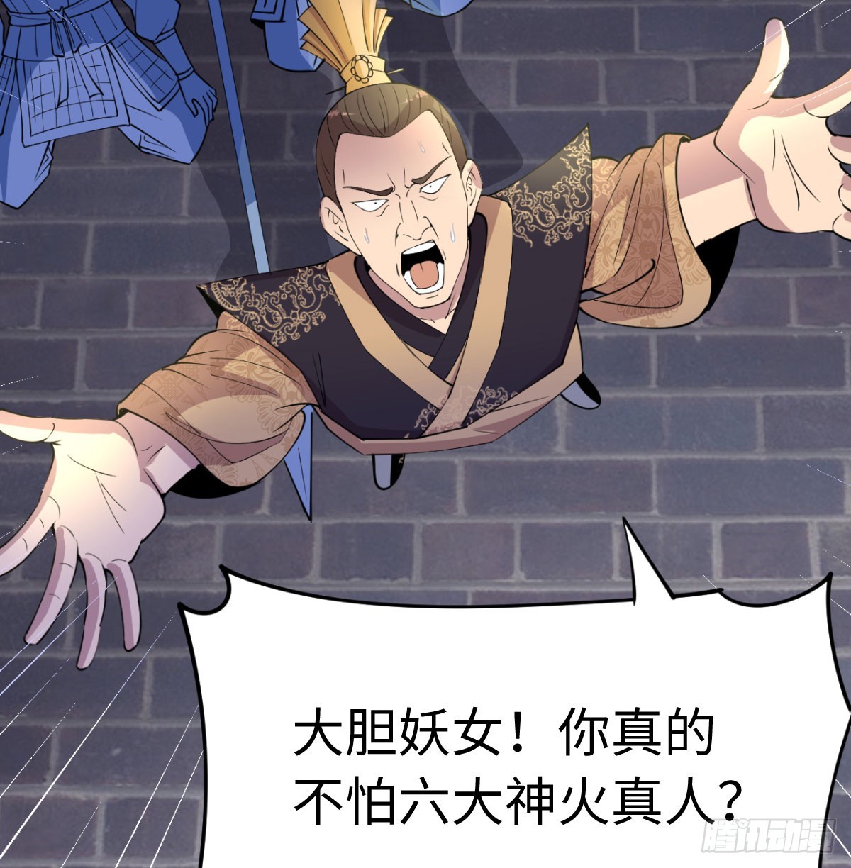 女帝神威16