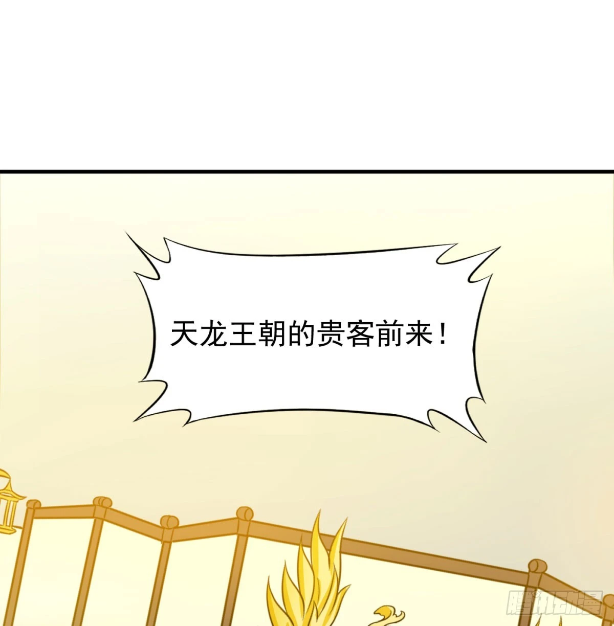 让朕甩了老公75