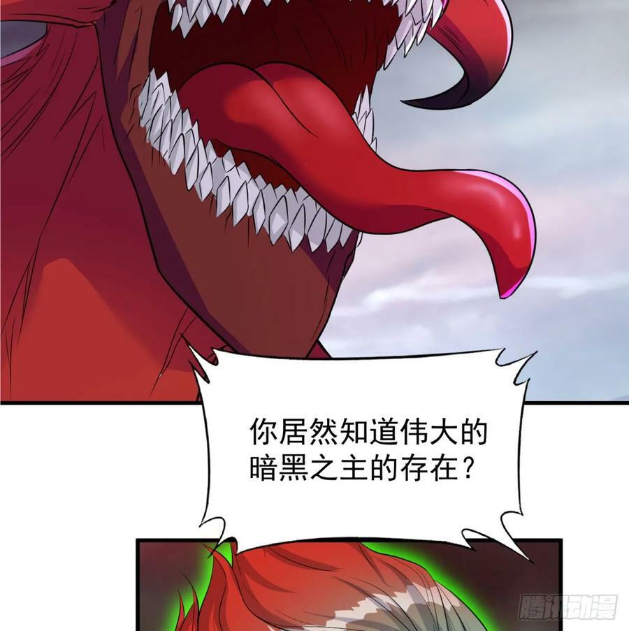 禁忌之力64