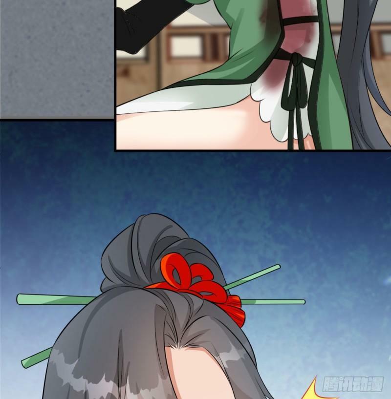 大梦心法22