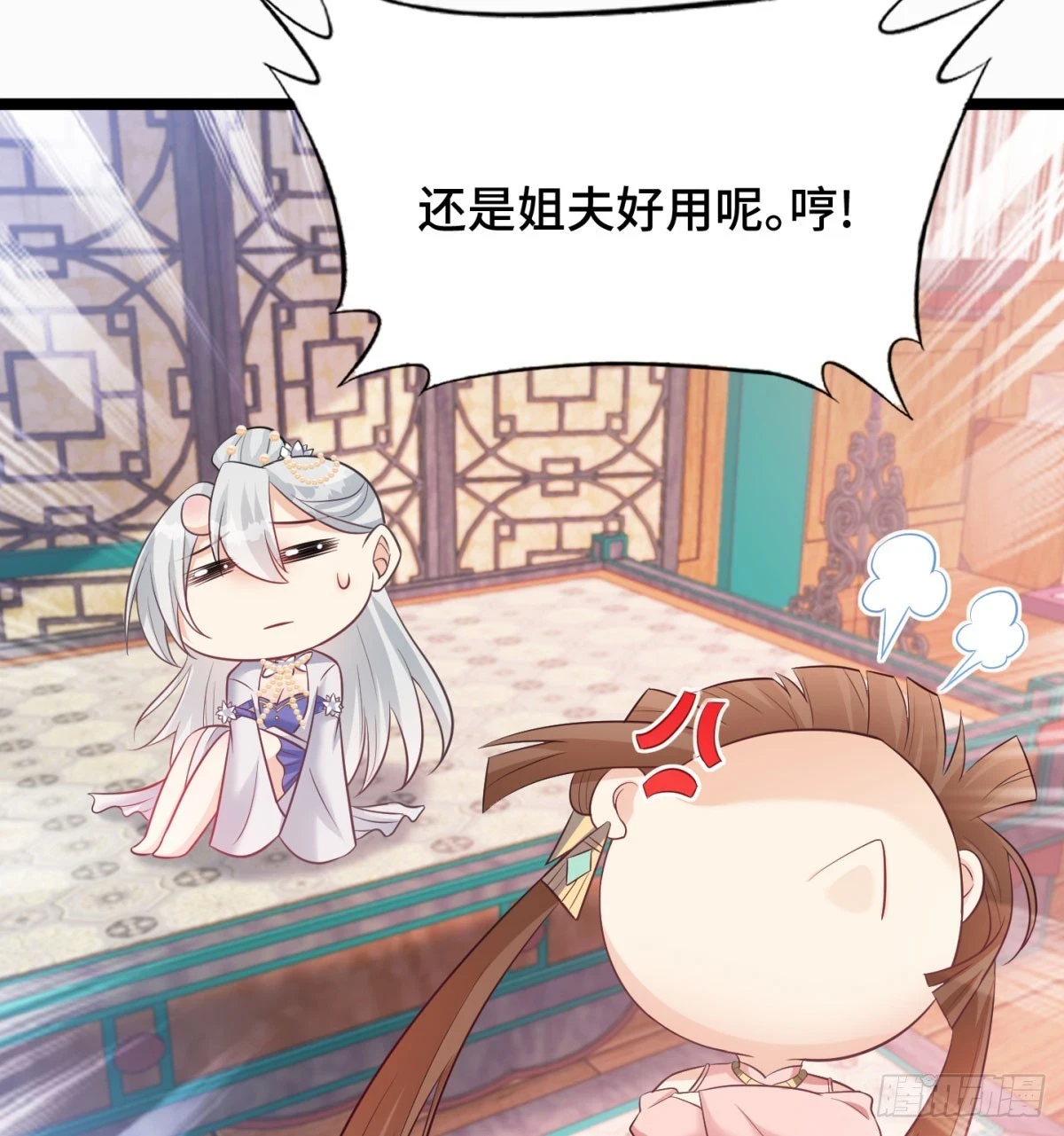 终于又撒狗粮了9