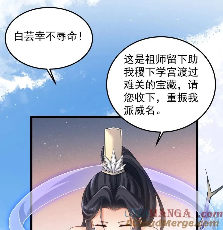 仙树大人45