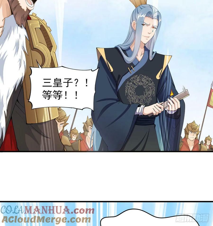 空城计48