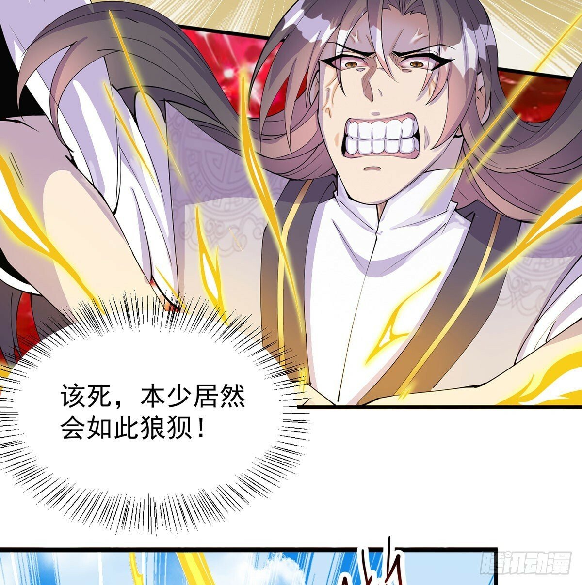 长生道人6