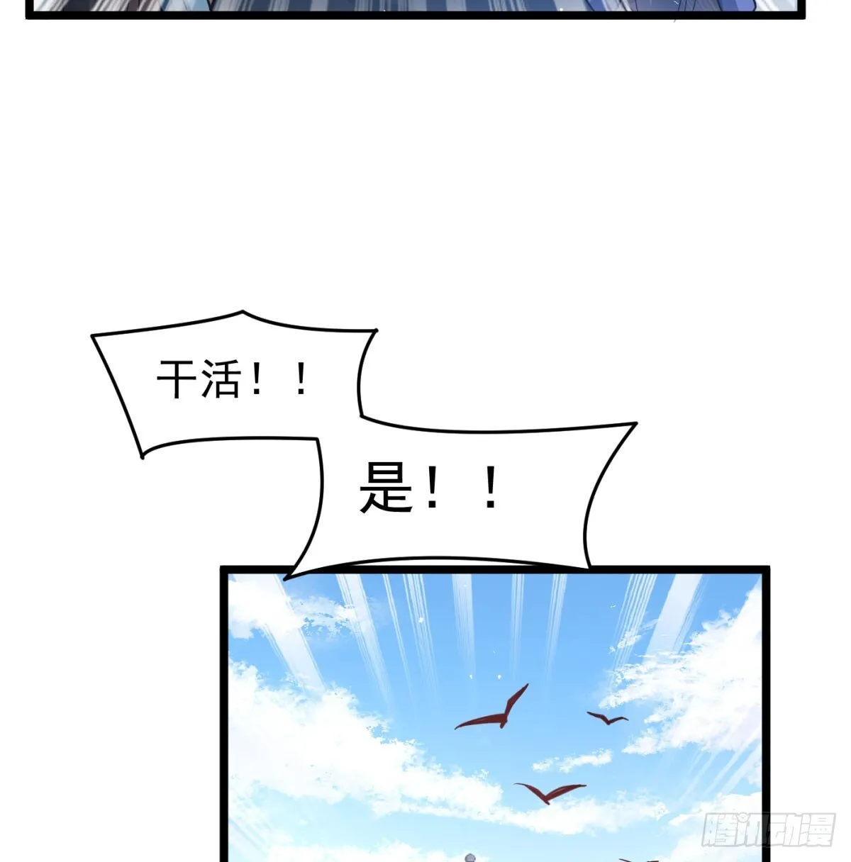 夫妻双双把家还52