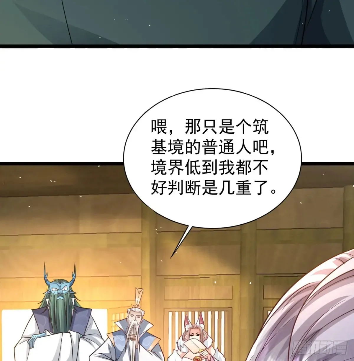 坦白身份28