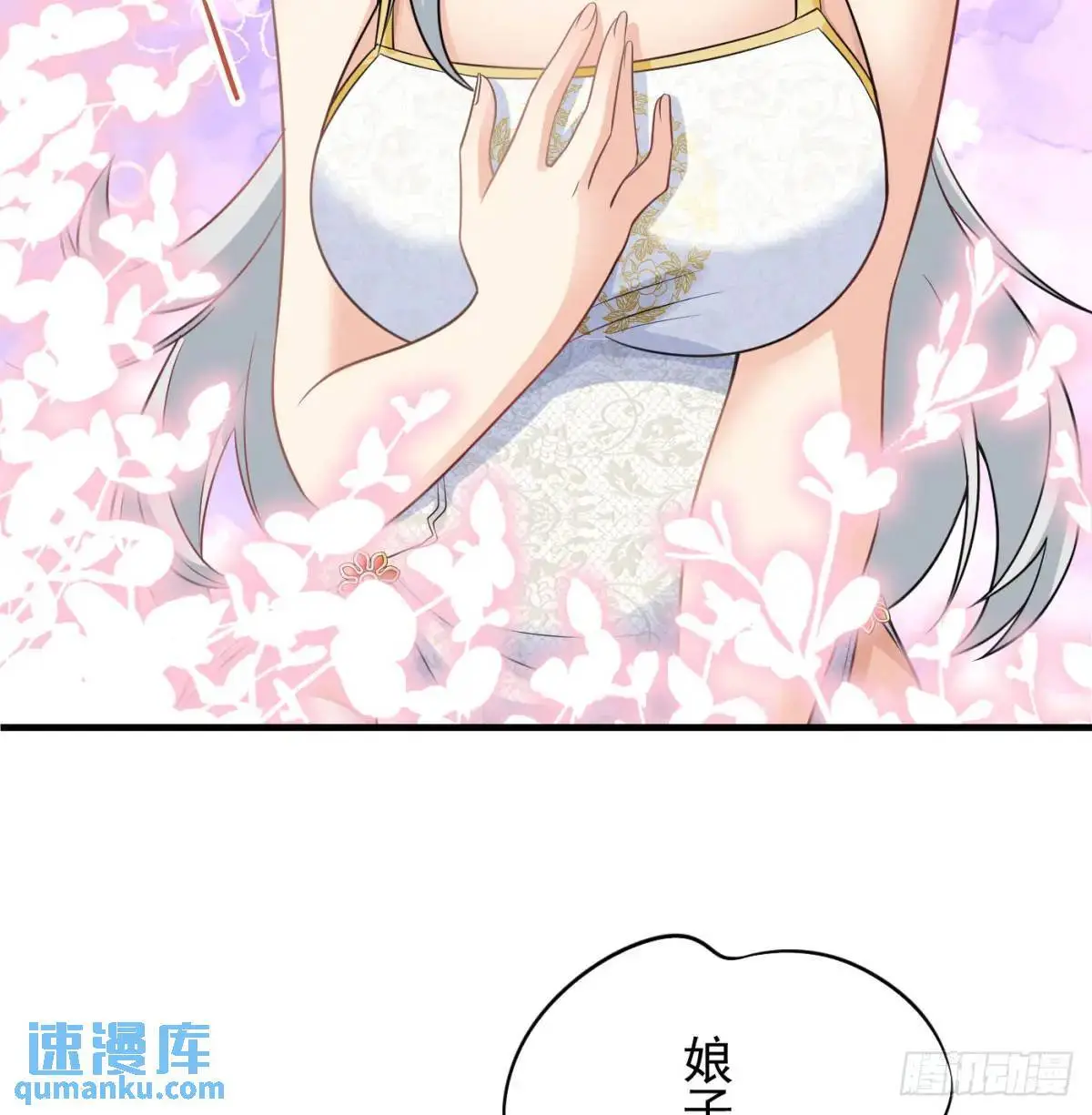 夫妻恩爱日常7