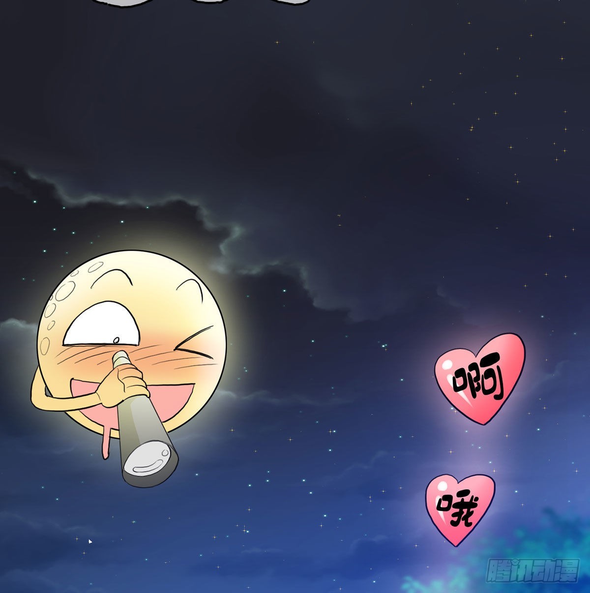 魔尊甜蜜蜜的婚姻生活67