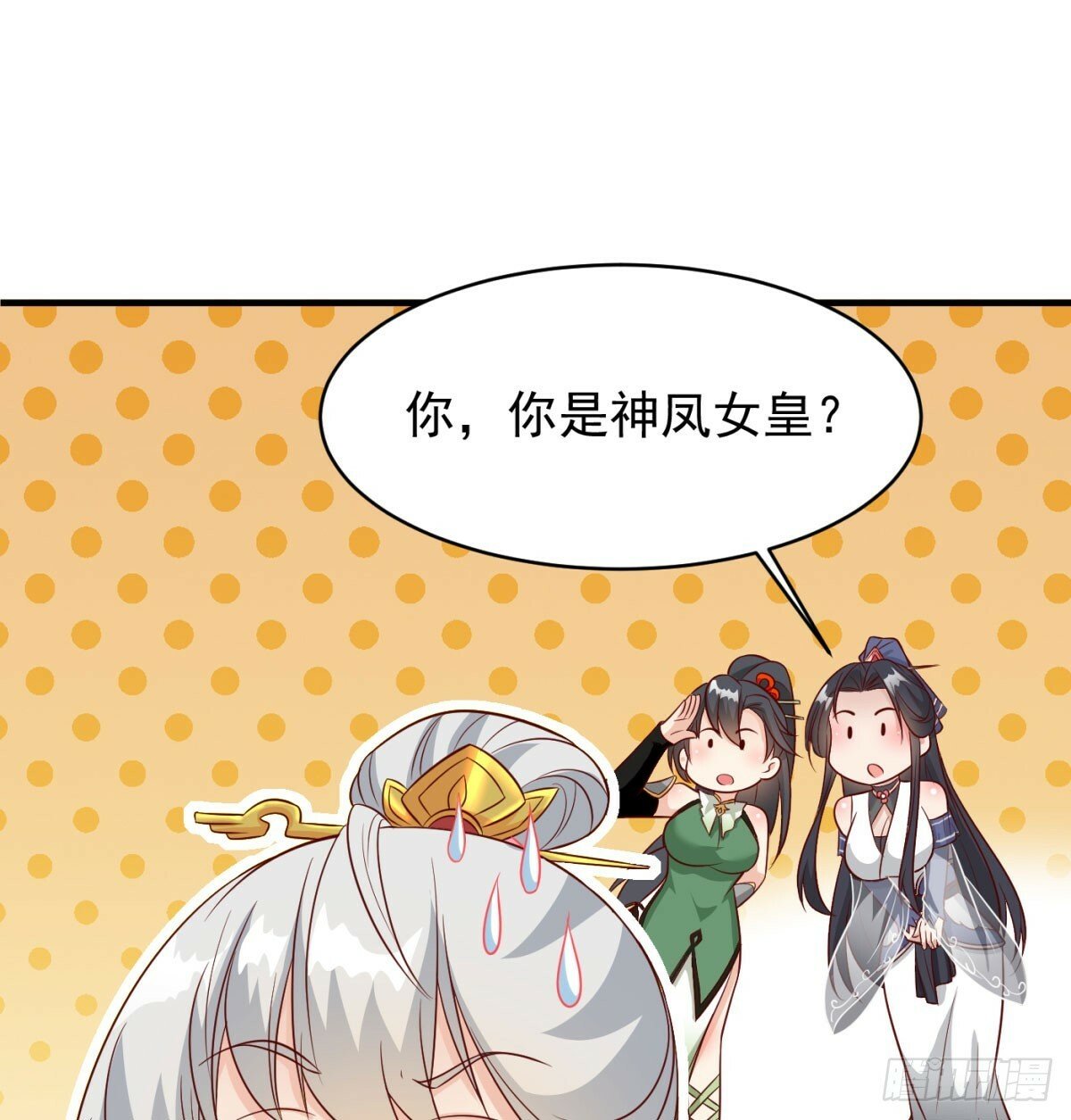 夫人，你的马甲掉了38