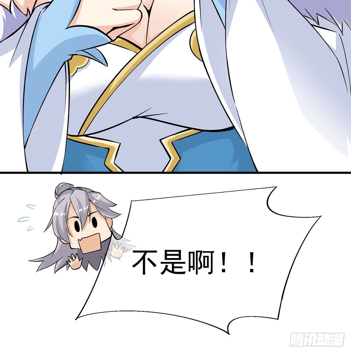 魔尊甜蜜蜜的婚姻生活21