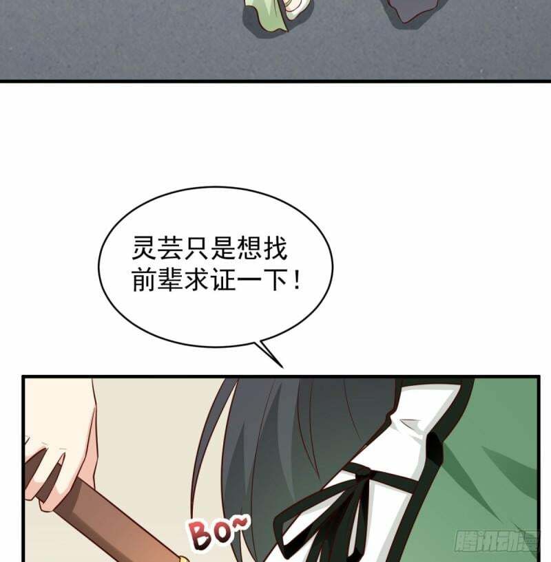 逃之夭夭79