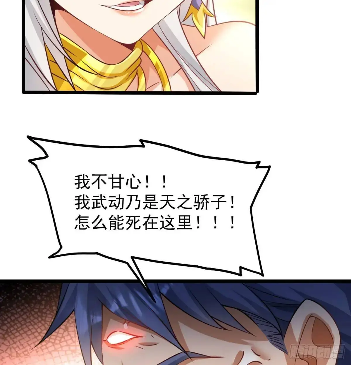 有何不敢80