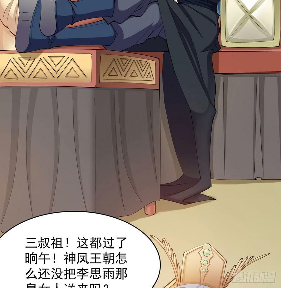 空城计7
