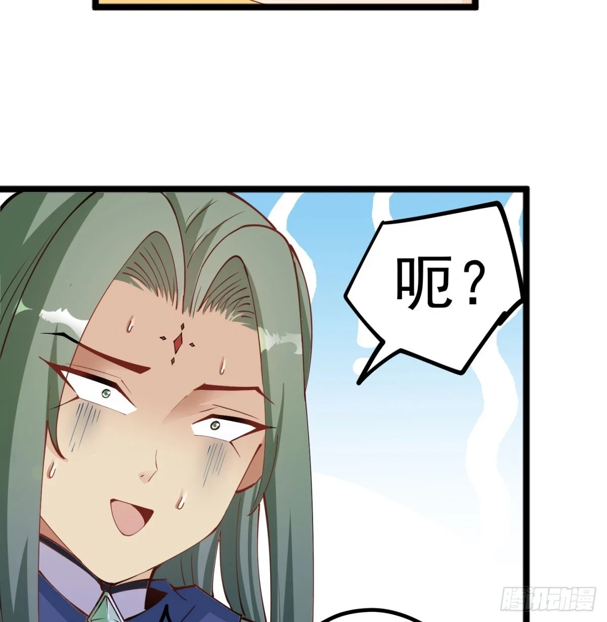 你的神器我的狗29