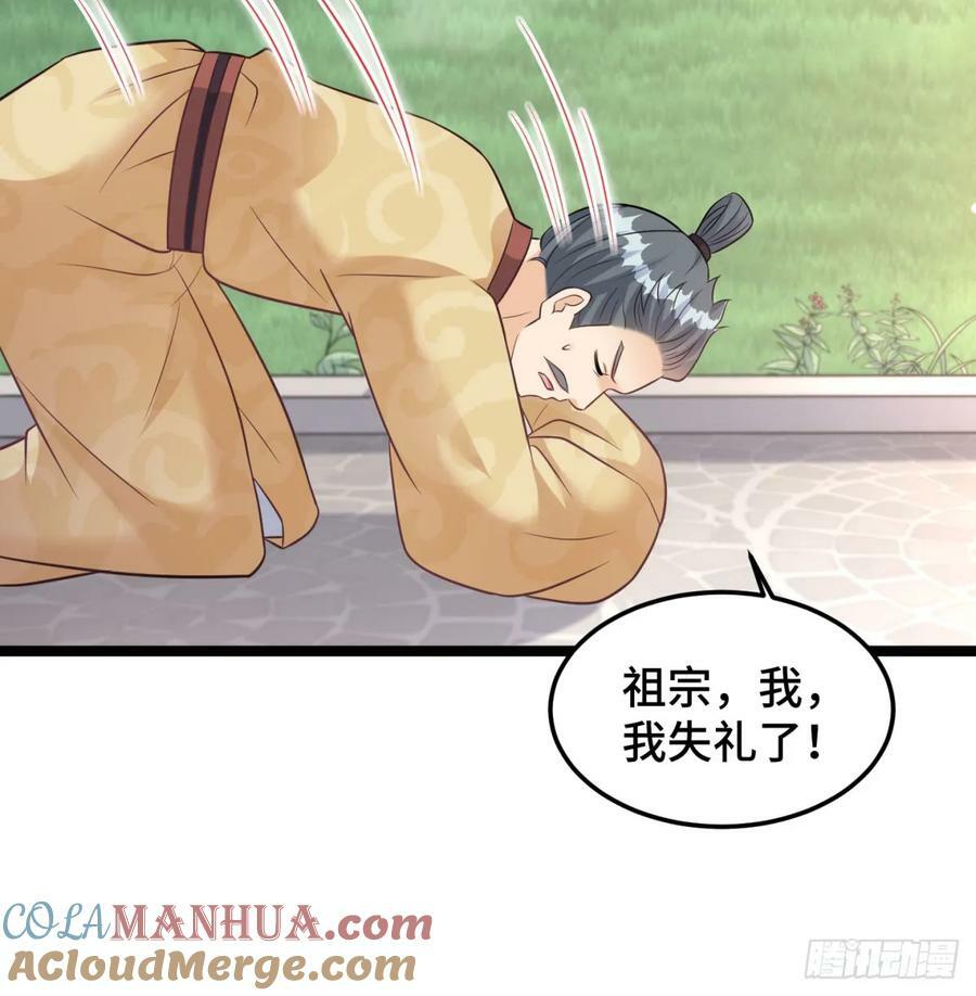 有喜了75