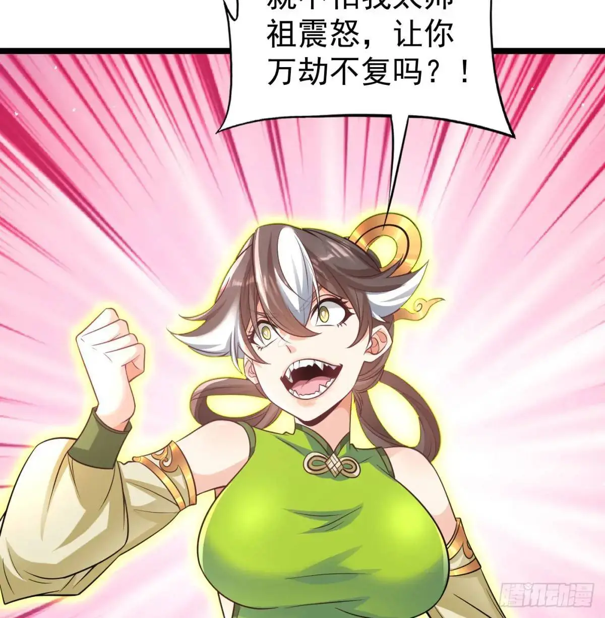 是魔界魔主！52