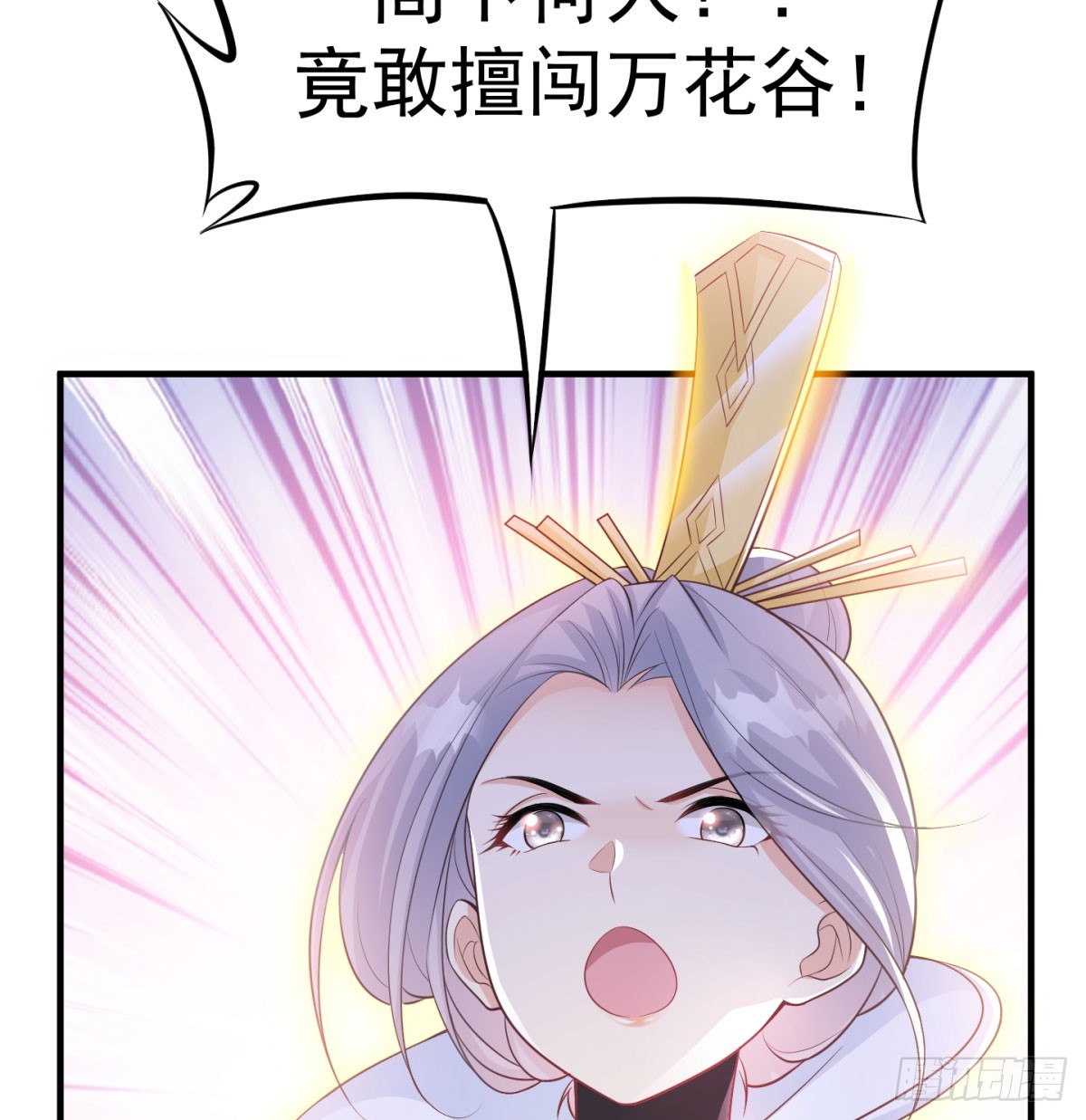 一话灭一宗56