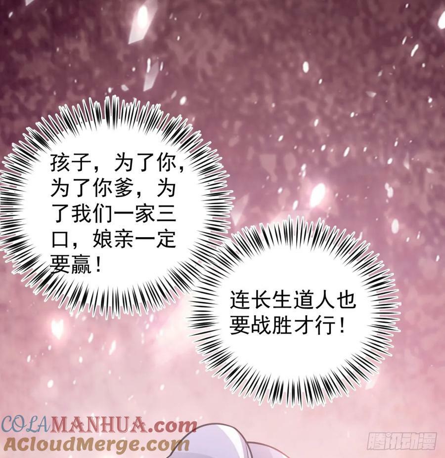 有喜了39