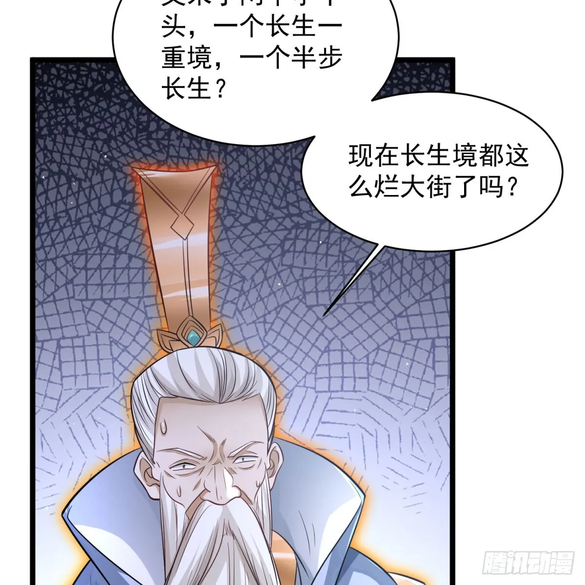 空间领域26