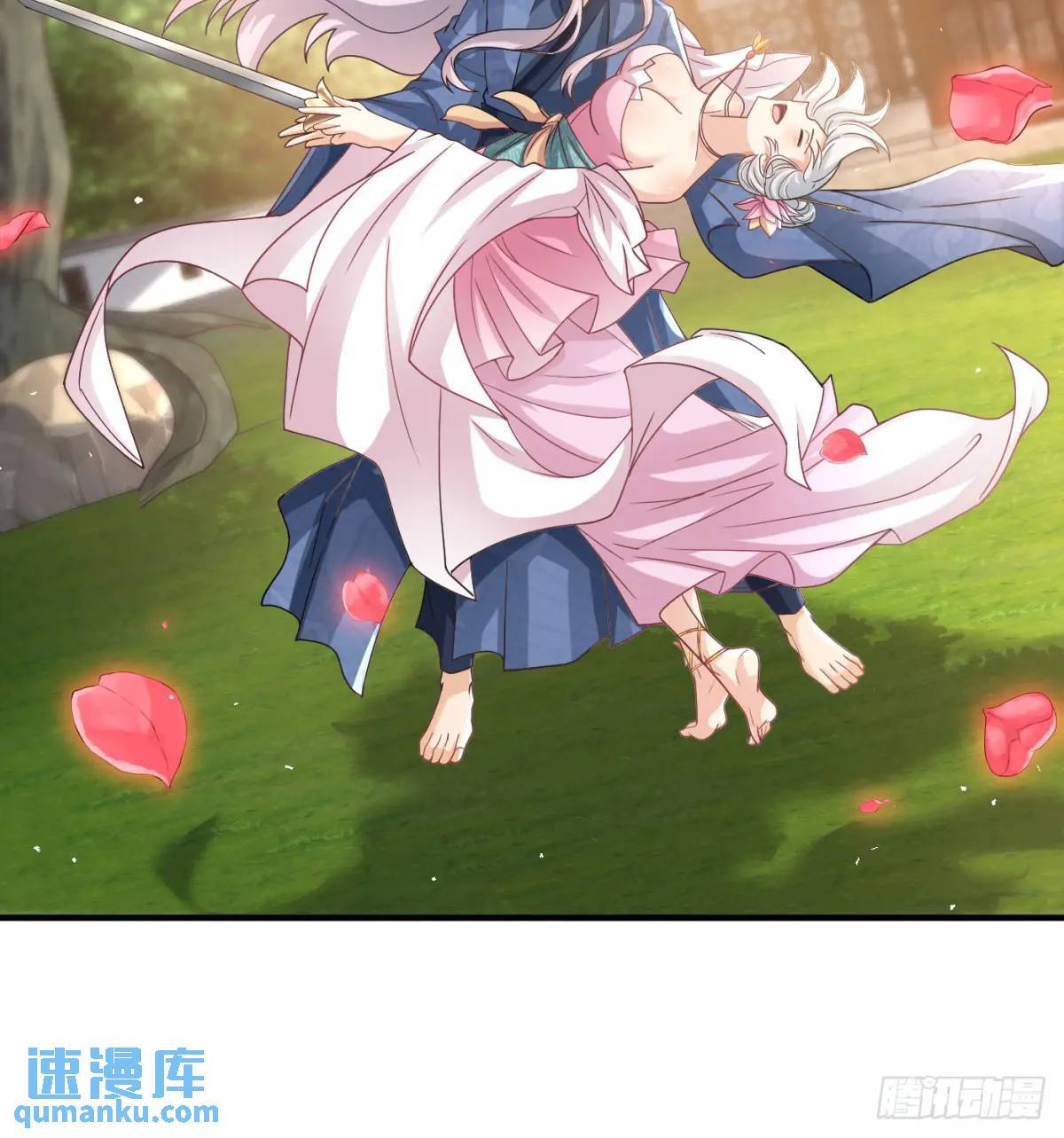 提亲87