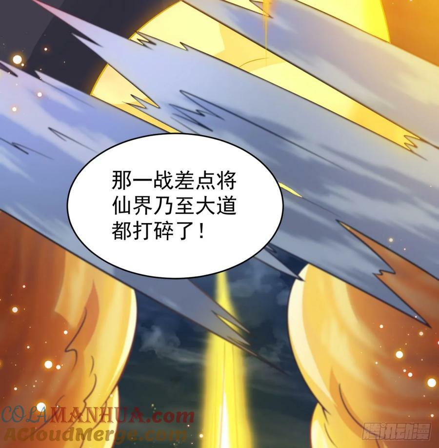 神劫之境72