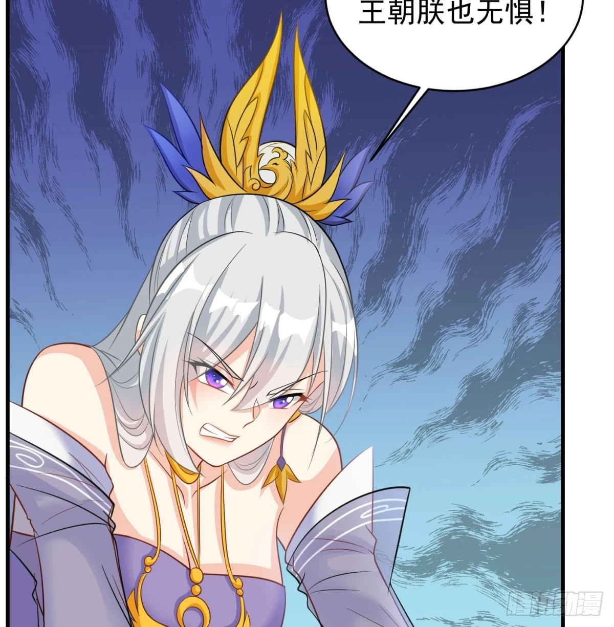 让朕甩了老公42