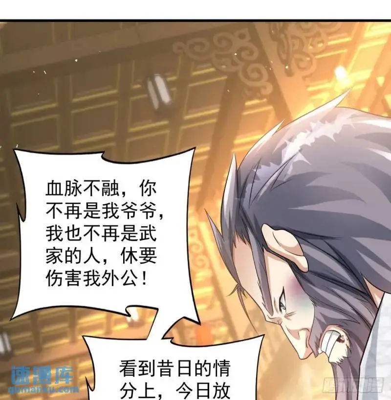 滴血认亲58