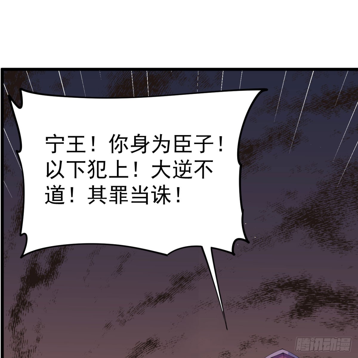 宁王最后的高光84