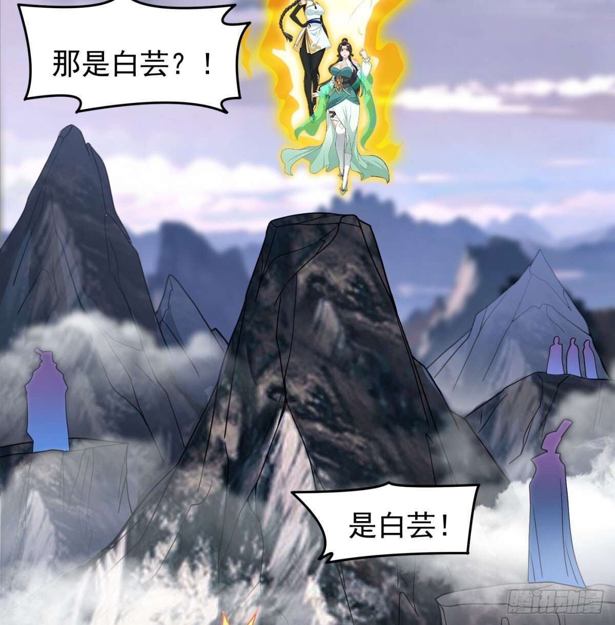 寻宝关键7