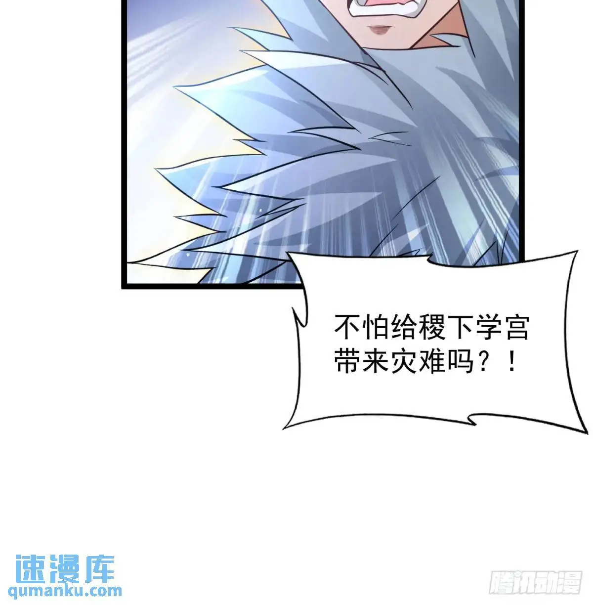小蚂蚁真麻烦45