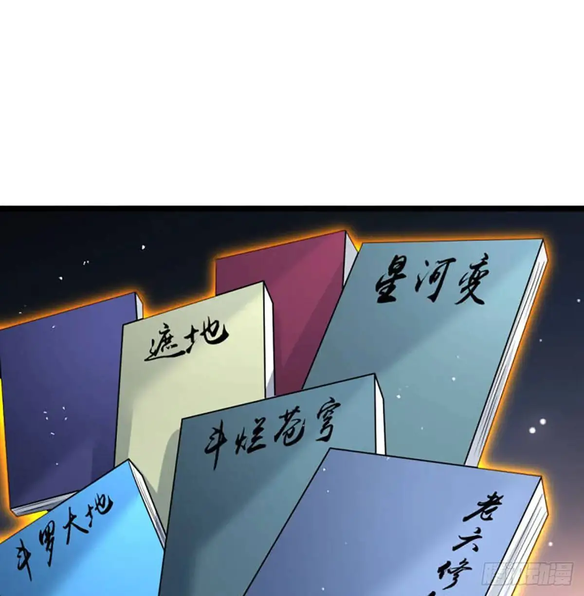 邪神大人50