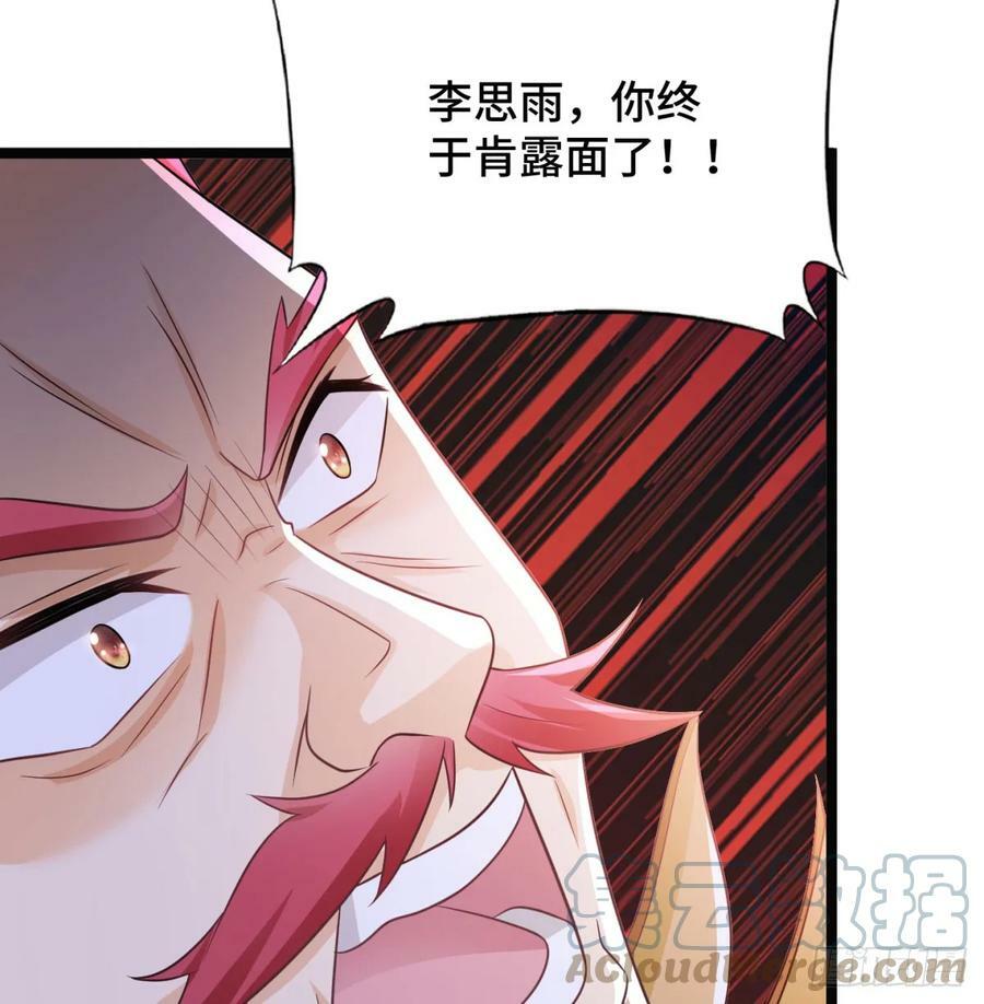朝堂政变20