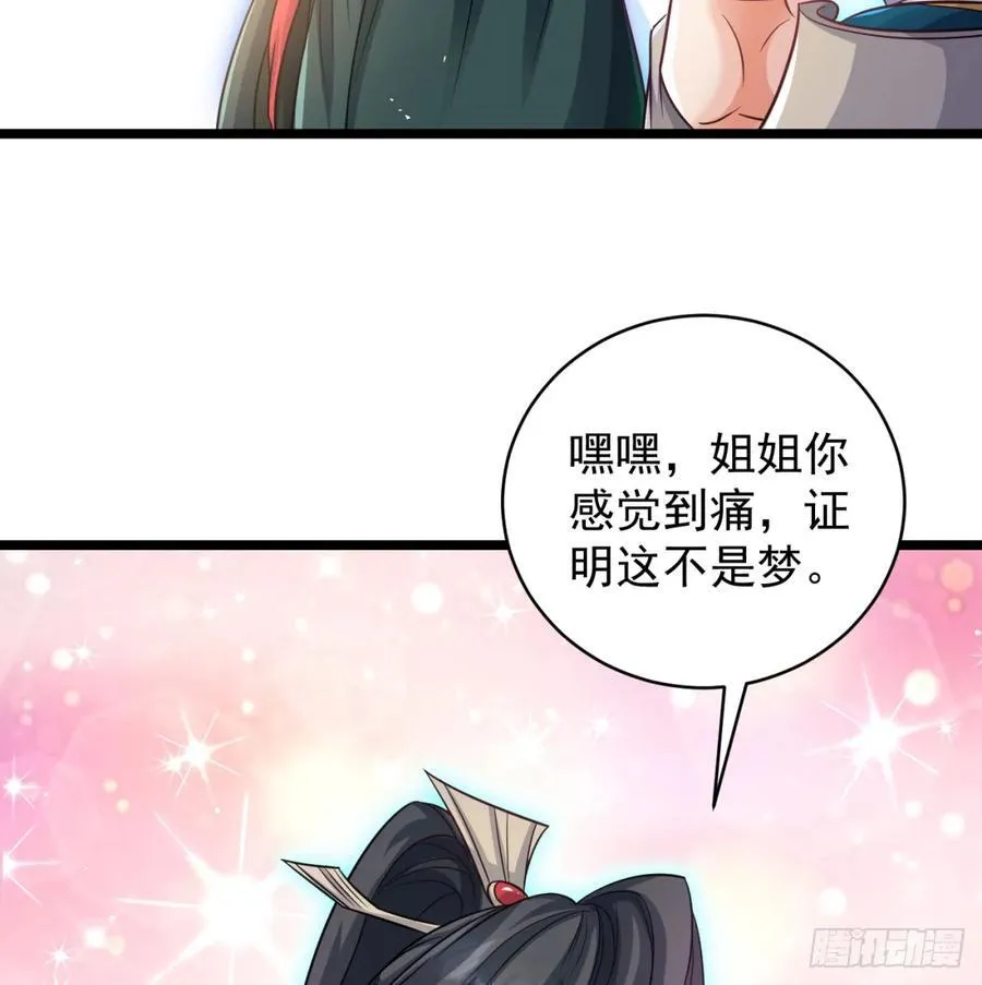 清扫垃圾29