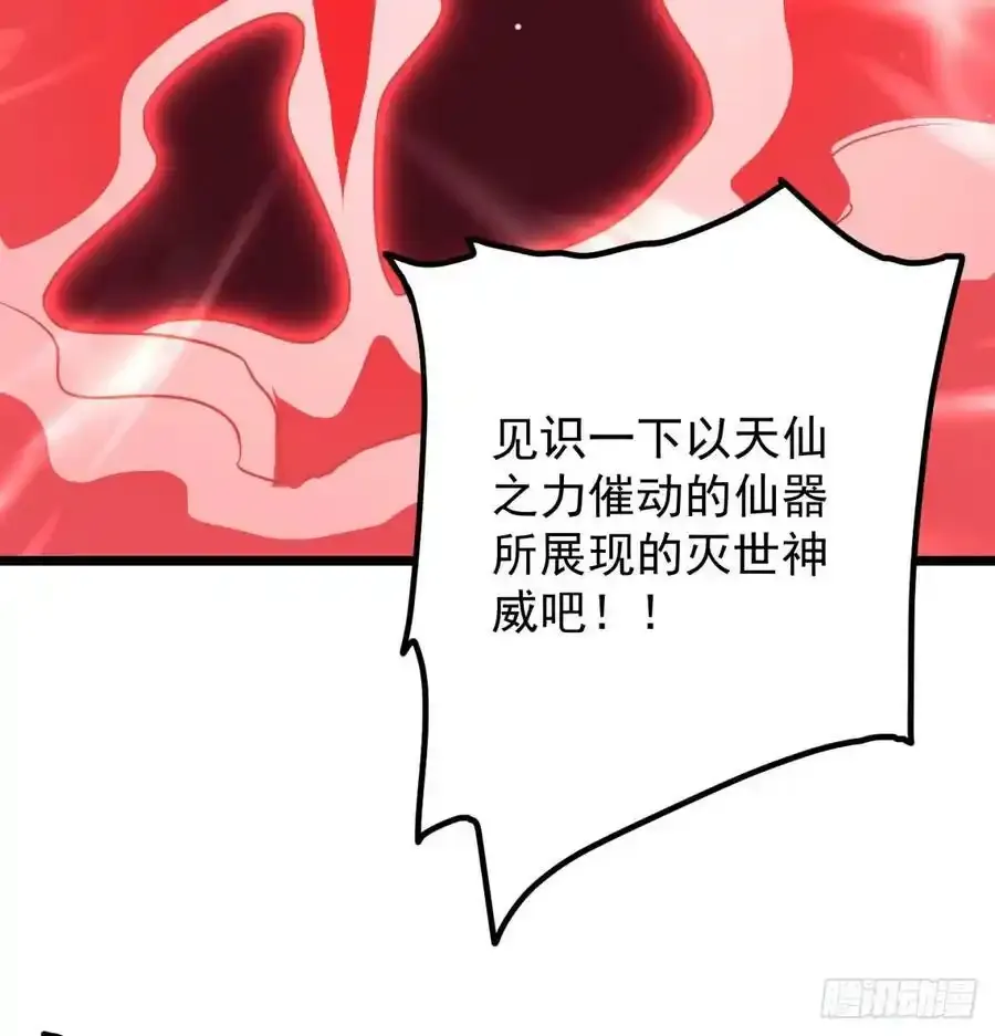 本尊亲自走一趟86