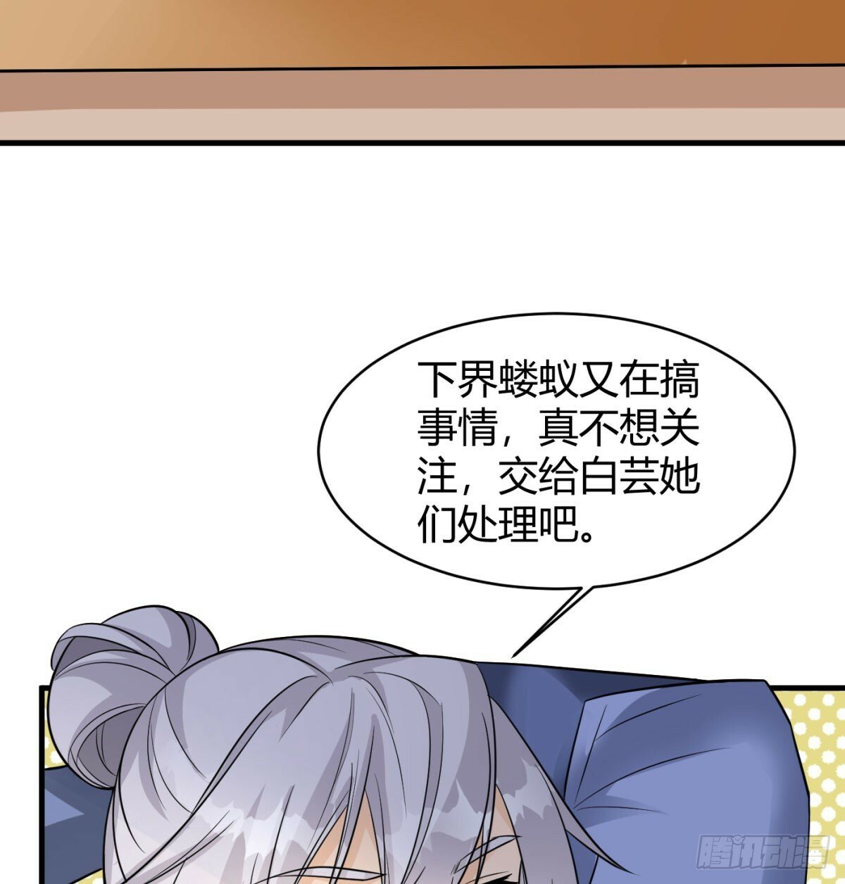 无耻之徒81