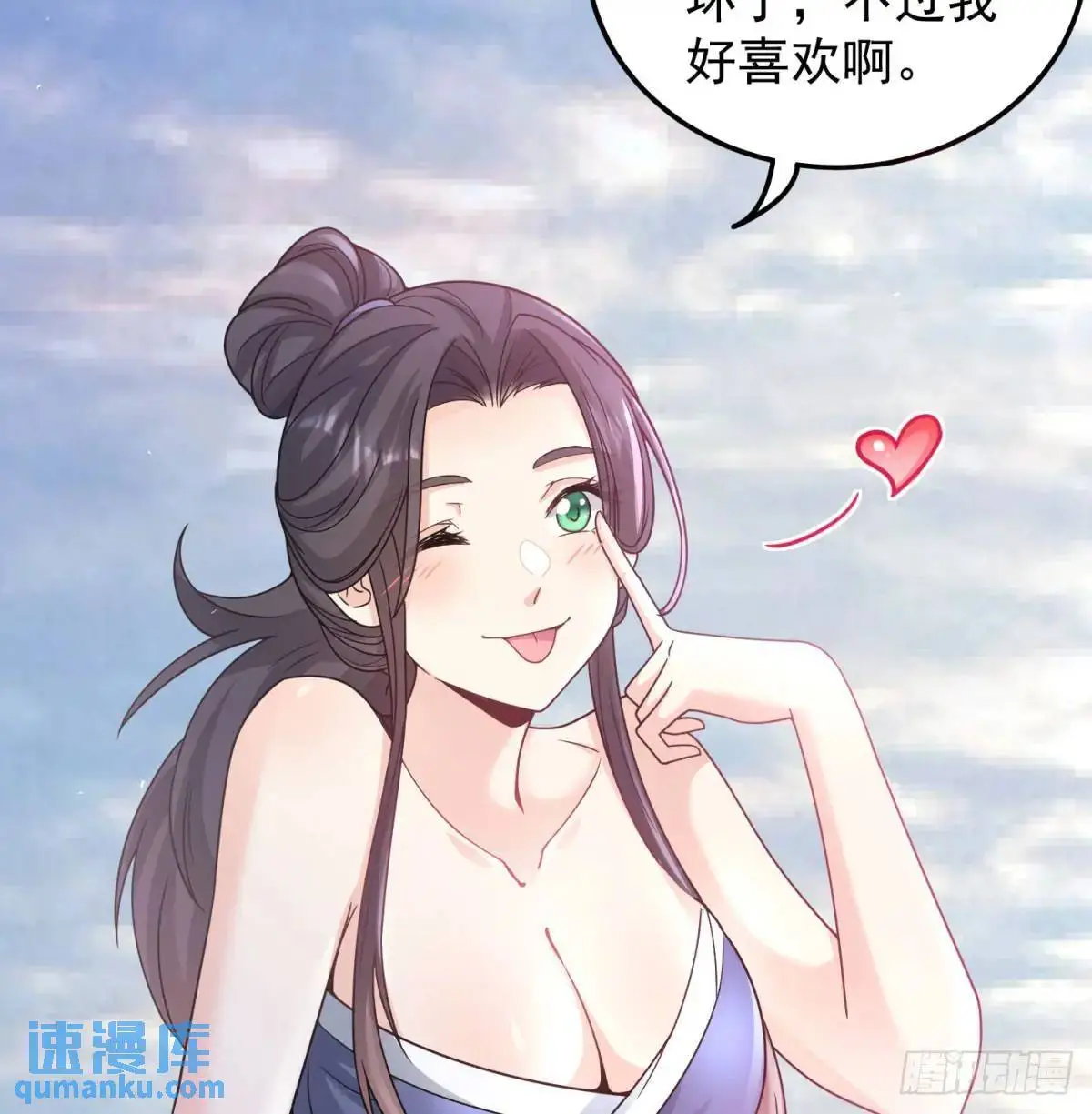 惹到仙人了75