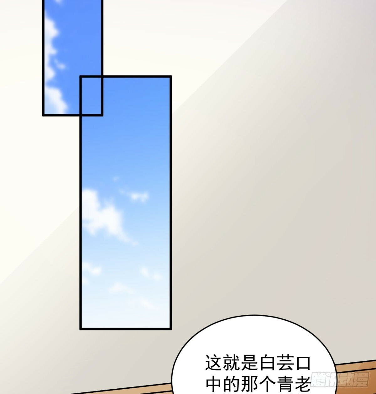 无耻之徒79