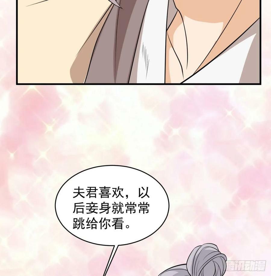 得妻如此，夫复何求65