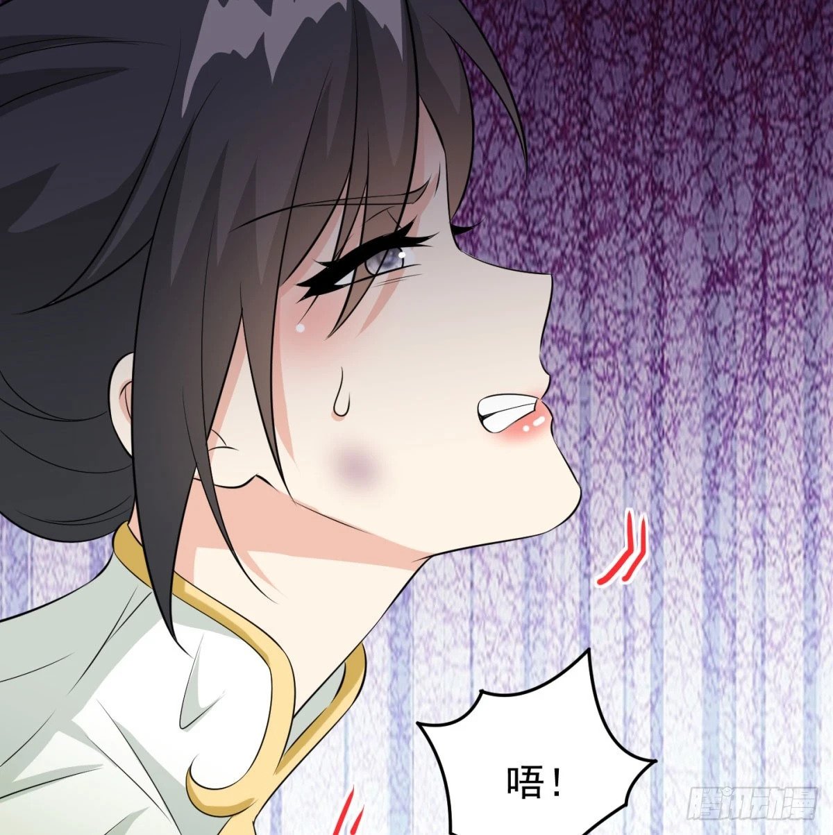 死性不改9