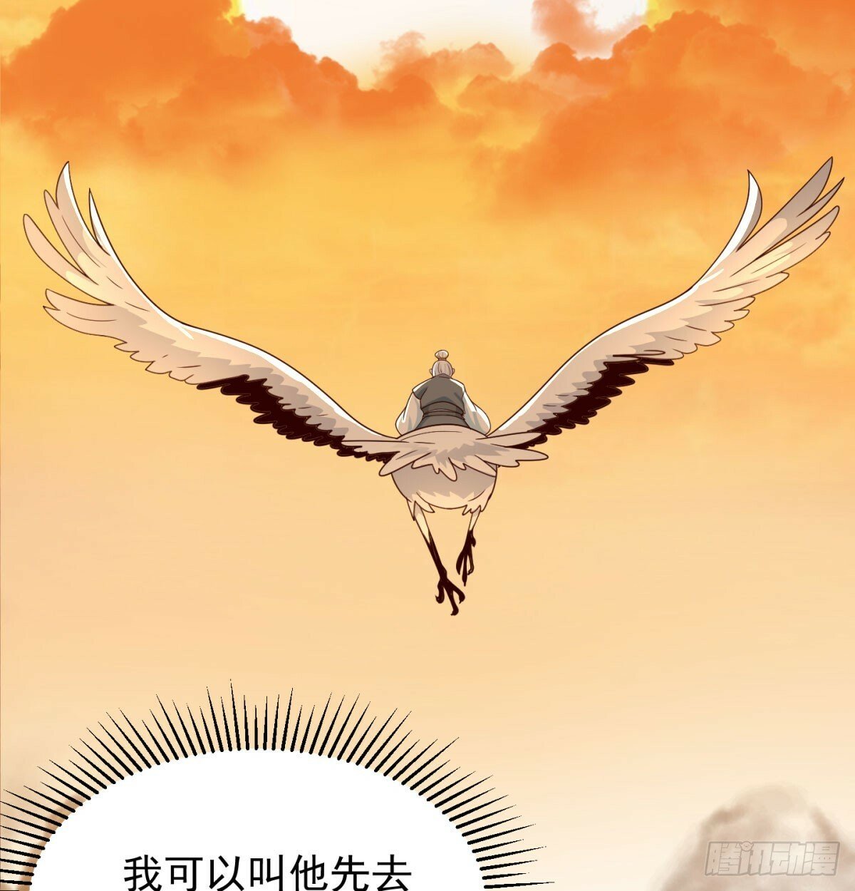 争夺宝藏68