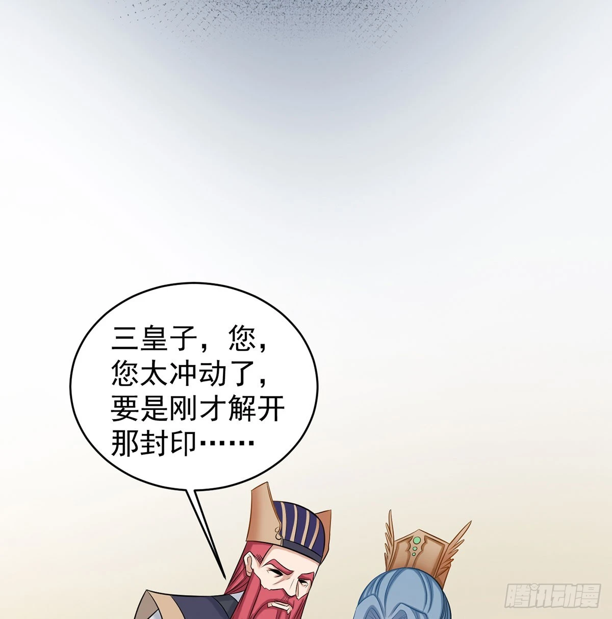 想横刀夺爱问过朕的巴掌吗76