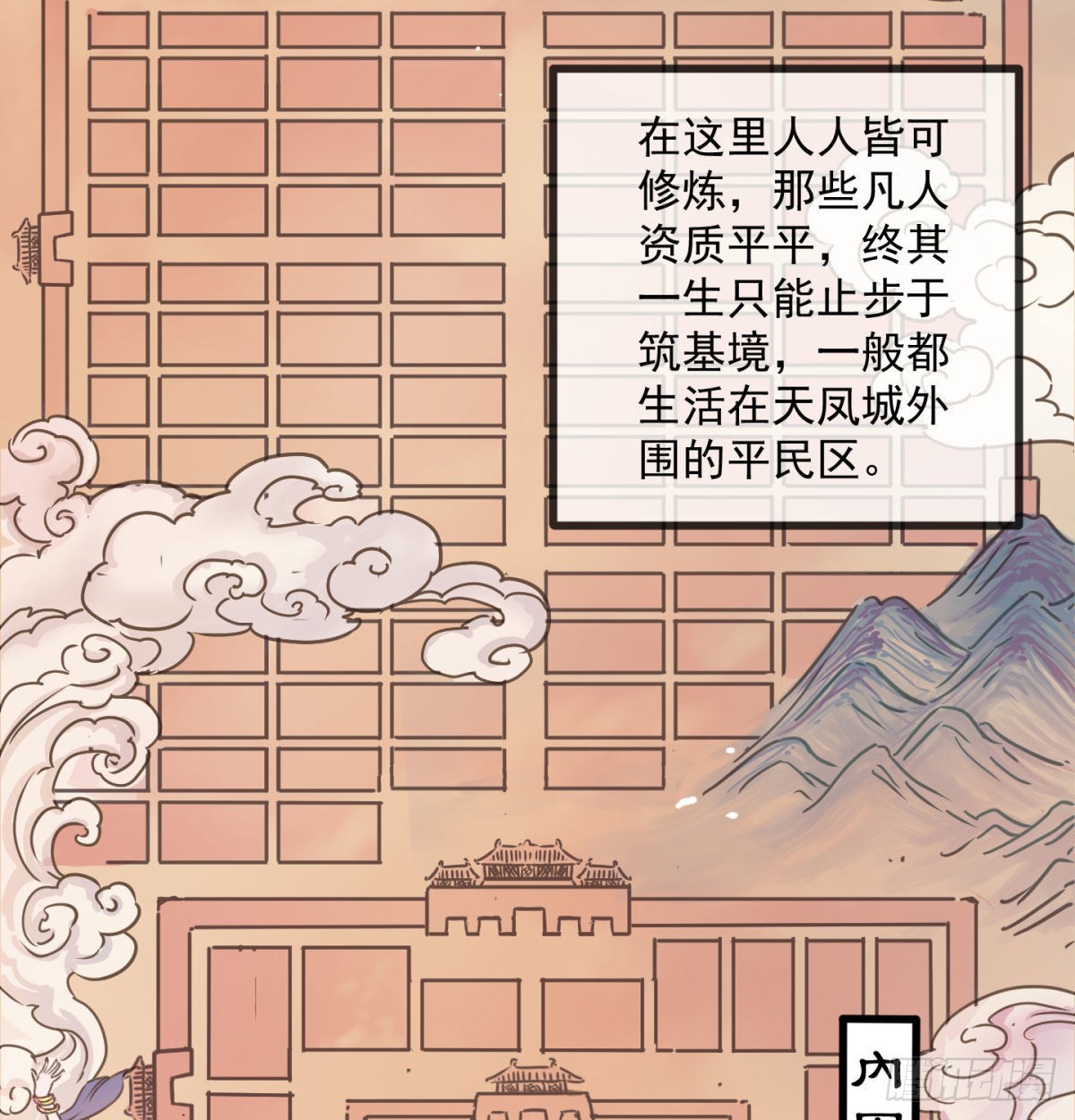 宁王搞事情5
