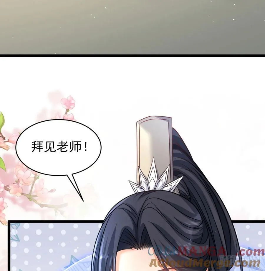 仙树大人18