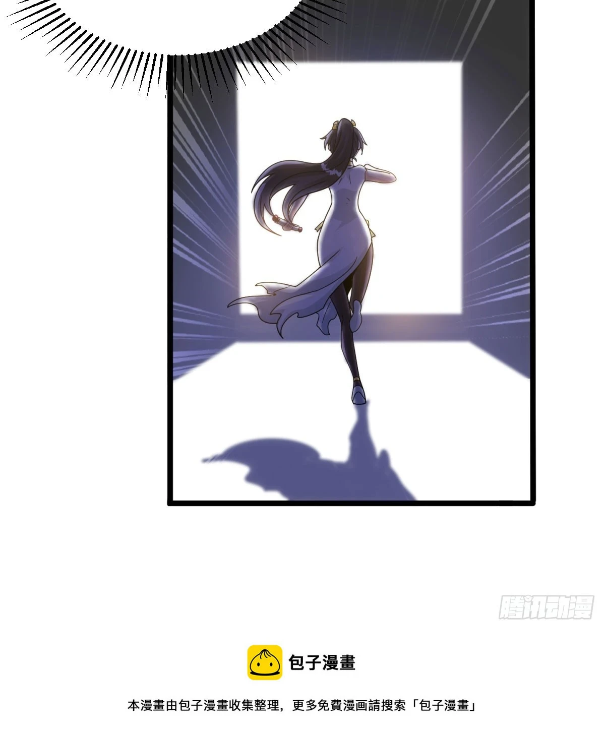 重振蔺家103