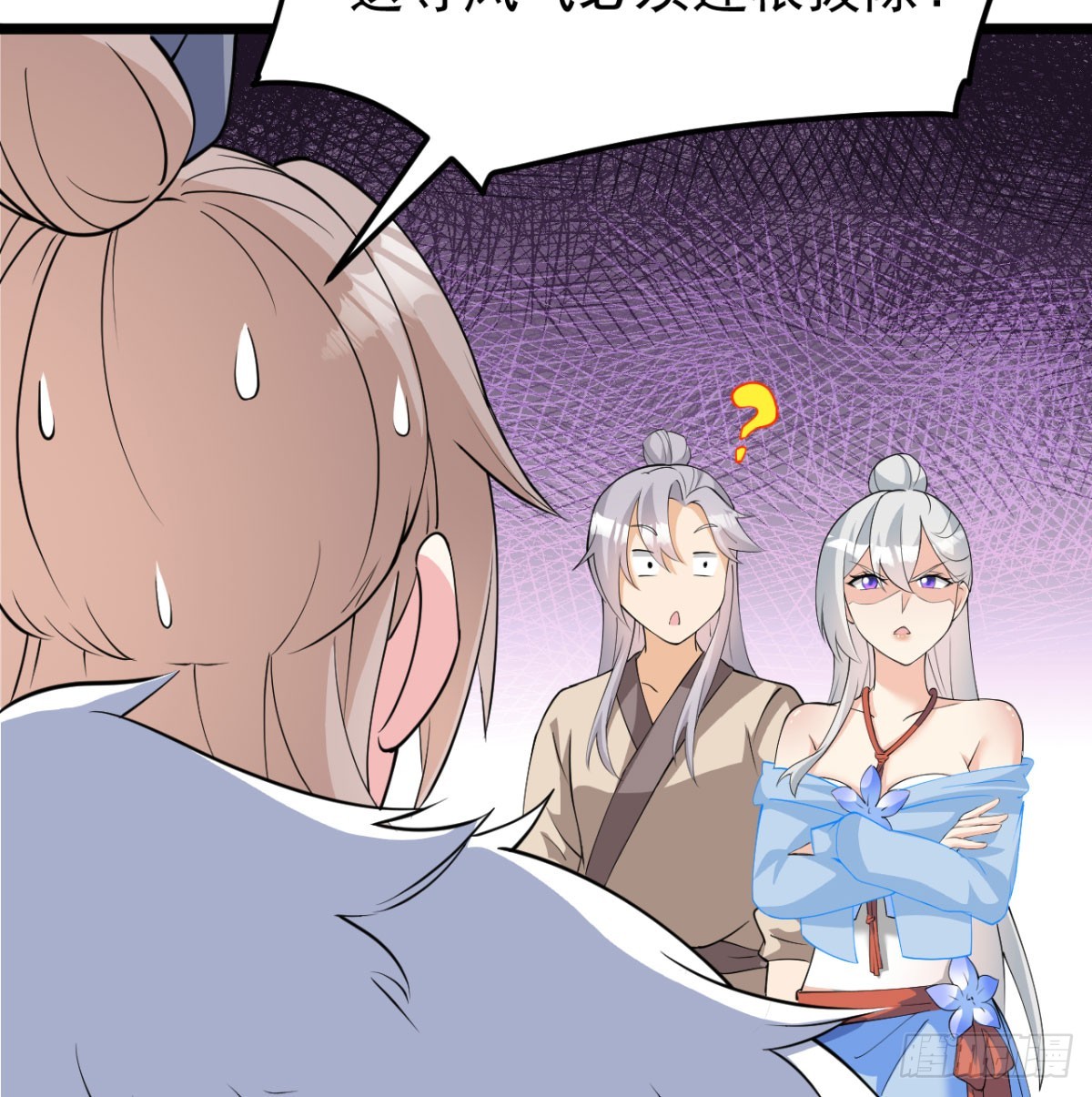 污吏倒大霉了21