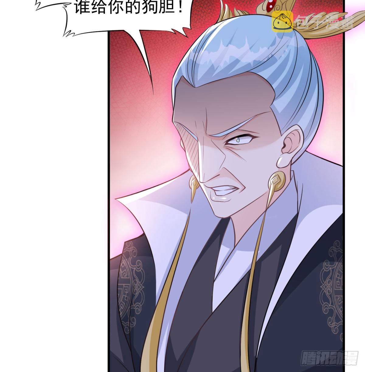 斩草除根6