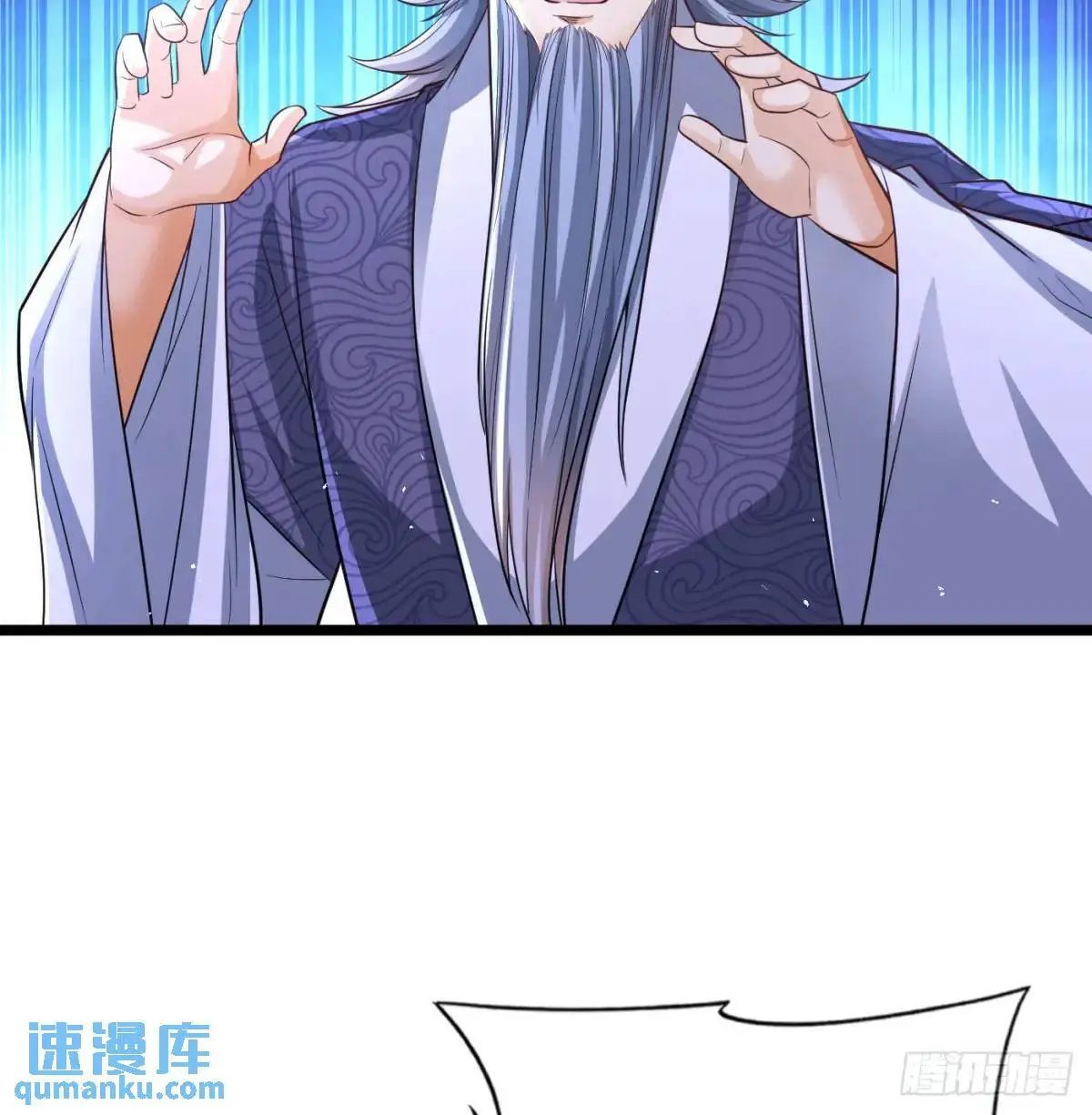 中舟法船26