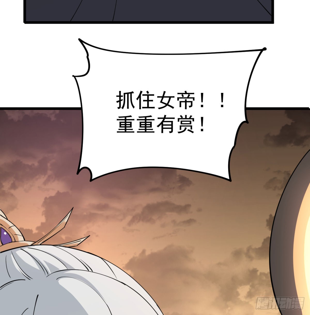 背叛与忠诚10